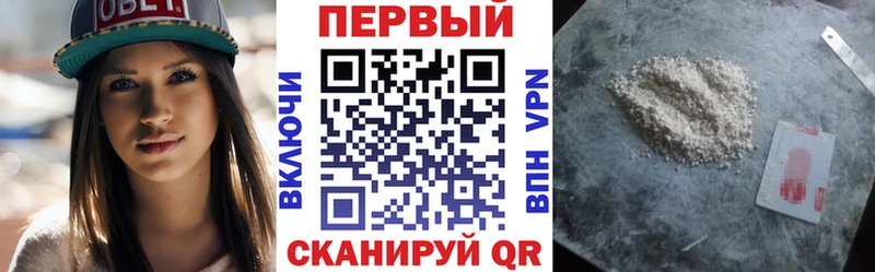 АМФ Premium  MEGA онион  Каспийск 