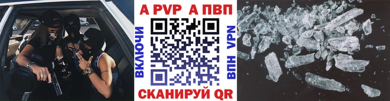 Alfa_PVP VHQ  это Telegram  Каспийск  где продают  