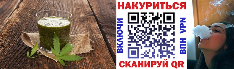 купить наркотик Каспийск Печенье с ТГК конопля