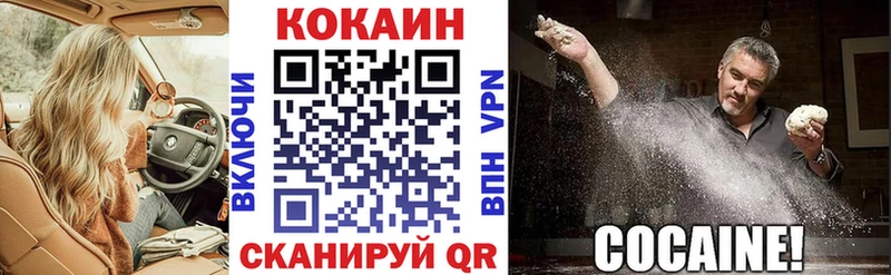 кракен tor  Каспийск  Cocaine 97% 