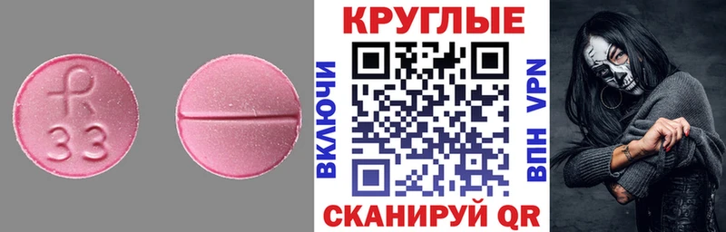 ЭКСТАЗИ MDMA  Каспийск 
