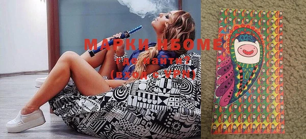 COCAINE Белокуриха