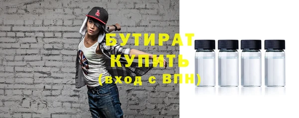 МДМА Гусиноозёрск