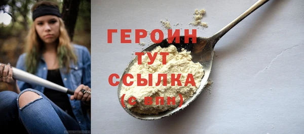 кокаин VHQ Белоозёрский