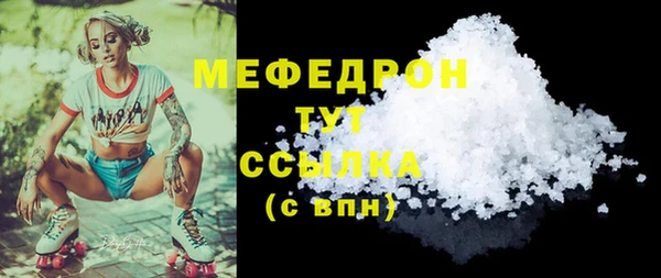 COCAINE Белокуриха