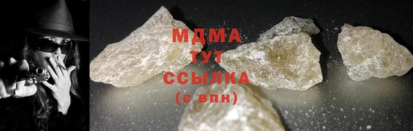 COCAINE Белокуриха
