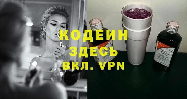 COCAINE Белокуриха