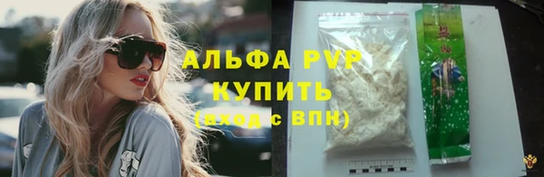 кокаин Гусь-Хрустальный