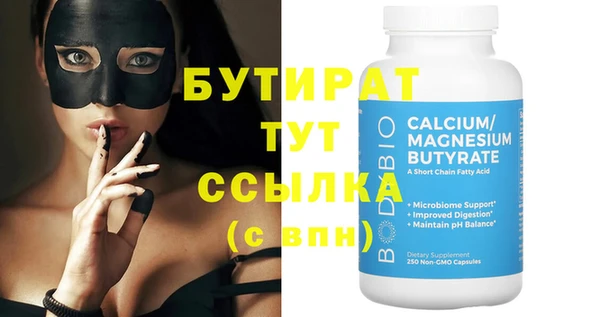 не бодяженный Баксан