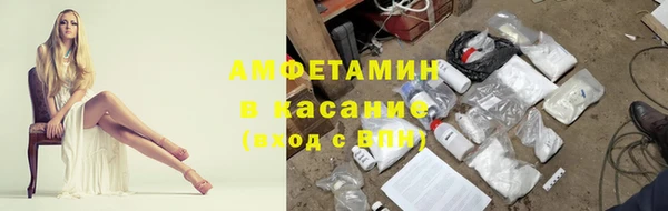 МДМА Гусиноозёрск