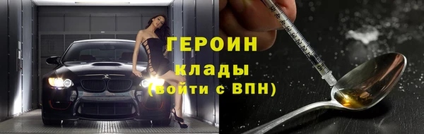 мефедрон мука Беломорск