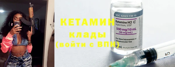 MESCALINE Гусев