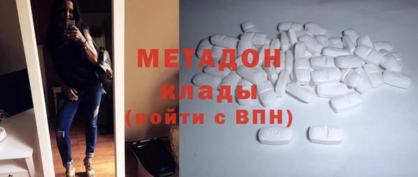 мефедрон мука Беломорск