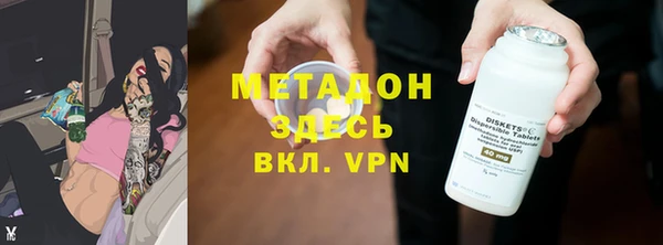 COCAINE Белокуриха