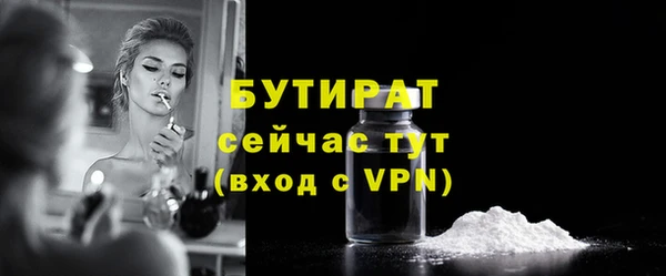 MESCALINE Гусев