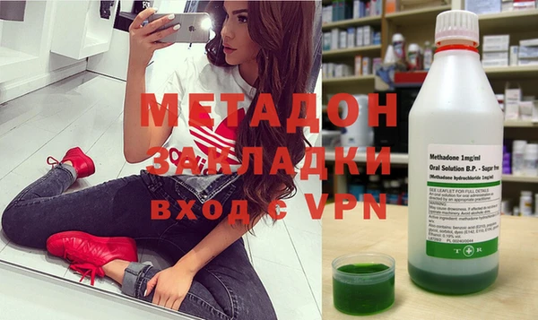 мефедрон мука Беломорск