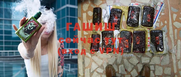COCAINE Белокуриха