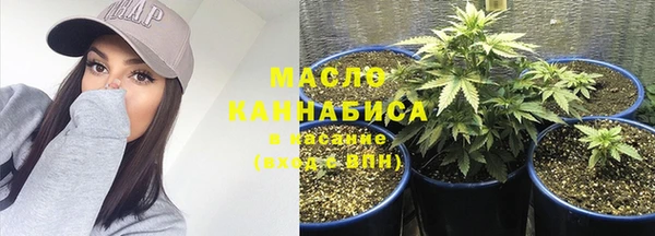 мефедрон мука Беломорск