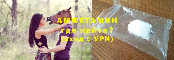мефедрон мука Беломорск