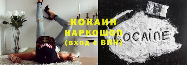 каннабис Балабаново