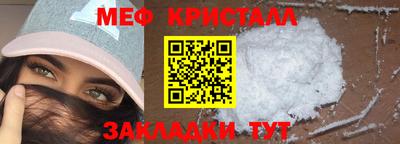 молекула духа Кингисепп