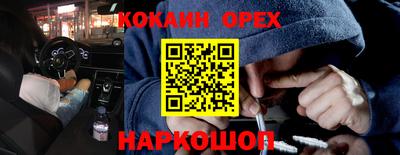 стаф Кинель