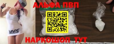 стаф Кинель