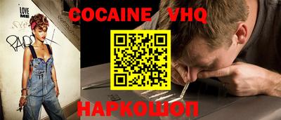 дживик Кимры