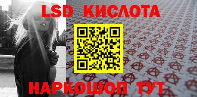 стаф Кинель