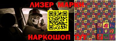 молекула духа Кингисепп