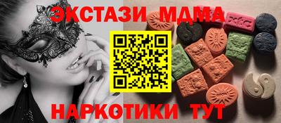 молекула духа Кингисепп