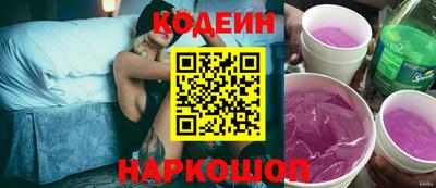 стаф Кинель