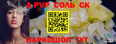 дживик Кимры