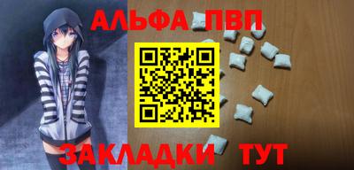 стаф Кинель