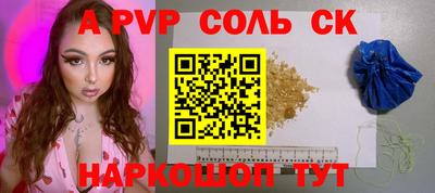 молекула духа Кингисепп