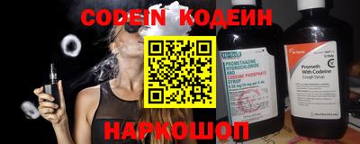 стаф Кинель