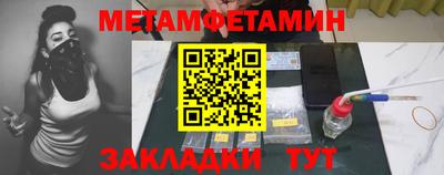 дживик Кимры