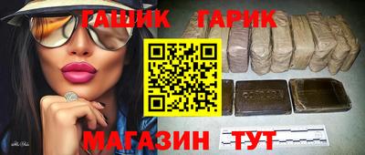 дживик Кимры
