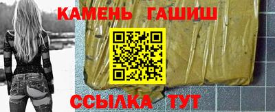 молекула духа Кингисепп