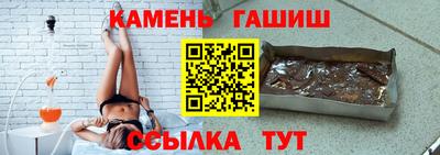 стаф Кинель