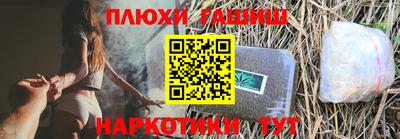 стаф Кинель