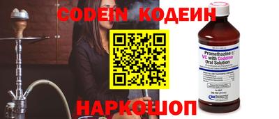 стаф Кинель