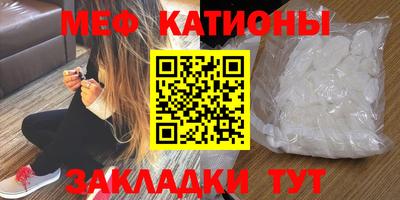 стаф Кинель