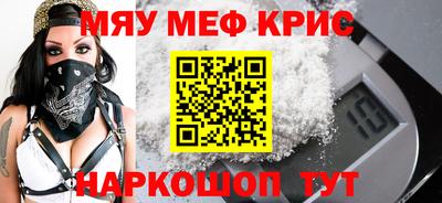 стаф Кинель