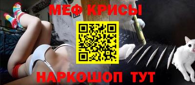 стаф Кинель