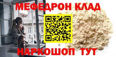 молекула духа Кингисепп