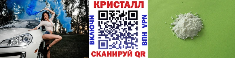 МЕТАМФЕТАМИН мет  блэк спрут ссылка  Каспийск 
