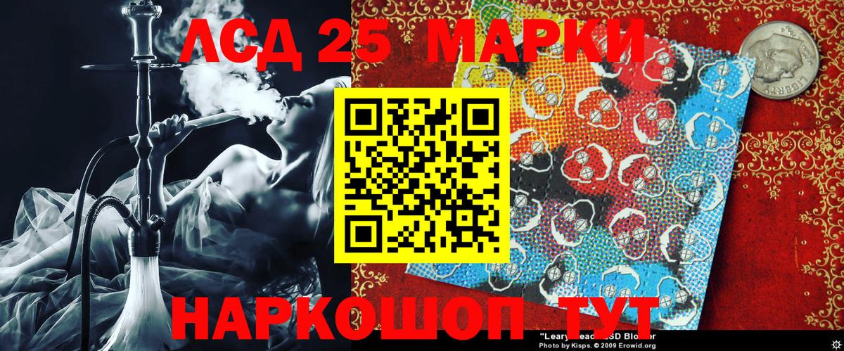 Наркотические марки 1,8мг  Марки N-bome  Вход с VPN  Каспийск  Наркотические марки 1,8мг 