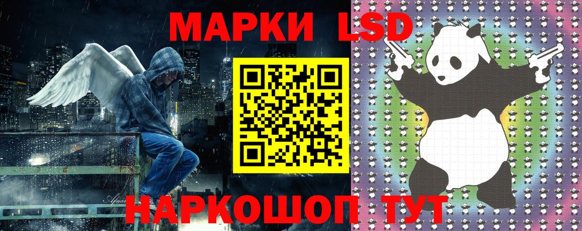 Марки NBOMe 1,5мг Каспийск