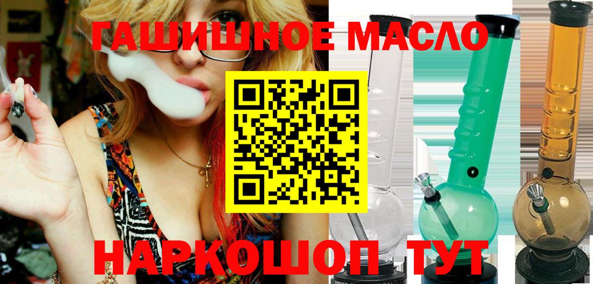 COCAIN  МЕФ  Alpha-PVP СК   Бошки Шишки  Каспийск  Меф МЯУ МЯУ   Гашиш  Вход с VPN  Гашиш  ЭКСТАЗИ 